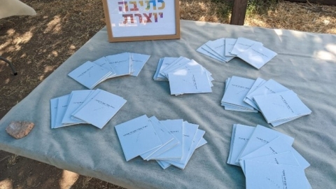 כתיבה יוצרת 1.jpg